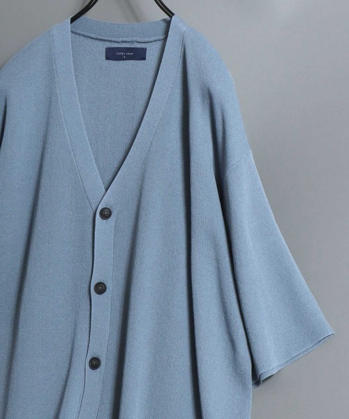 ANPAS(アンパス)の「Cooling Half-Sleeve Knit Cardigan (Solid/Check Pattern) / 接触冷感 ムジ&チェック 五分袖 ニットVカーデ メンズ サマーカーディガン シンプル 5分袖 半袖 ビッグシルエット オーバーサイズ(カーディガン/ボレロ・メンズ・グレイッシュベージュ/ブラック/サックスブルー/ブラック系その他/グレー系その他/ベージュ系その他/ブルー系その他・M/L)」の6枚目の写真