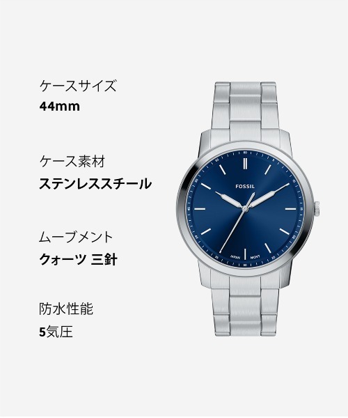 FOSSIL(フォッシル)の「フォッシル 腕時計 メンズ アナログ ステンレス FS6180(アナログ腕時計・メンズ・シルバー・FREE)」の10枚目の写真
