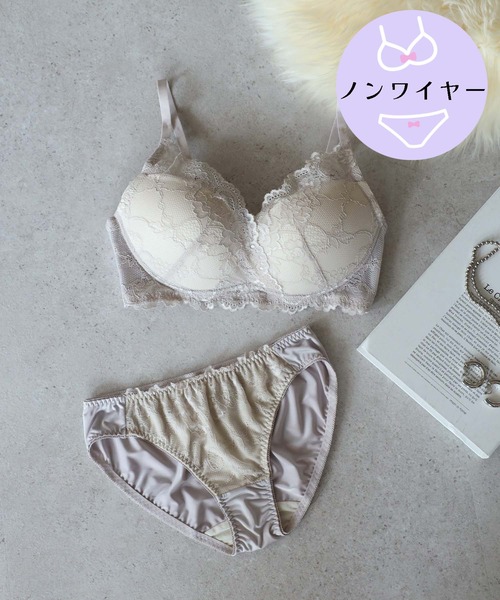【ノンワイヤー/ラクして整う！ストレスフリーで上品なフィット感♪】上下セット/M-LL/脇高エレガントレース