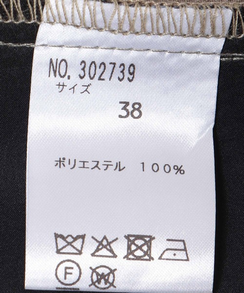 Jines(ジネス)の「切り替えメッシュスカート(スカート・レディース・カーキ/ブラック・38)」の19枚目の写真