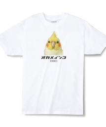 Moftique(モフティック) エントリーモデル 半袖Tシャツ アニマル オカメインコ ルチノー オウム 鳥 ペット インクジェットプリント 褪せ感 4.0オンス 薄手 トップス カットソー 夏 カジュアル レディース ユニセックス