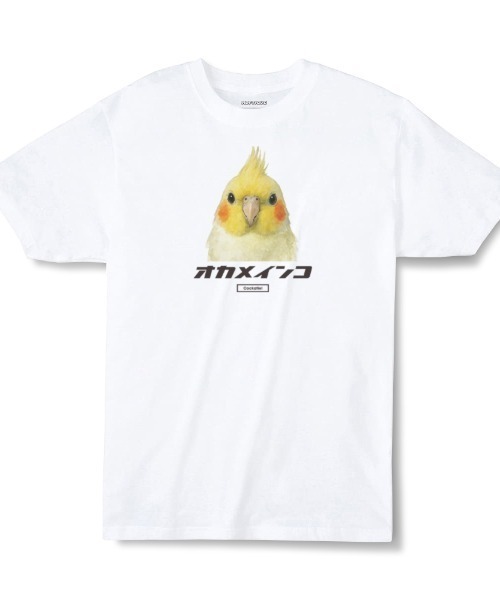 Moftique(モフティック)の「Moftique(モフティック) エントリーモデル 半袖Tシャツ アニマル オカメインコ ルチノー オウム 鳥 ペット インクジェットプリント 褪せ感 4.0オンス 薄手 トップス カットソー 夏 カジュアル レディース ユニセックス(Tシャツ/カットソー・レディース・ホワイト・S)」の1枚目の写真