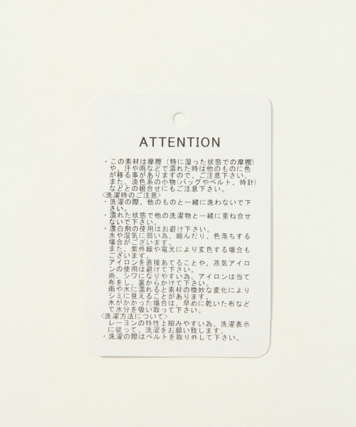 GLOBAL WORK(グローバルワーク)の「【ジュニア】ベルトツキフレアソデプルオーバー/761690(シャツ/ブラウス・キッズ・イエロー/レッド/ホワイト・MEDIUM/LARGE)」の14枚目の写真