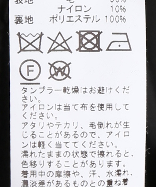 JOINT WORKS(ジョイントワークス)の「ビシュウ サイドスリットAラインコート(その他アウター・レディース・チャコールグレー/ブラック/キャメル・FREE)」の22枚目の写真