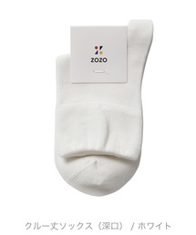 ZOZO | クルー丈ソックス（深口) [WOMEN](ソックス/靴下)