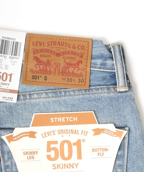 Levi's(リーバイス)の「Levi's/リーバイス 501 SKINNY/スキニーフィット(デニムパンツ・メンズ・ダークインディゴブルー/ライトインディゴブルー・32inch/30inch/28inch/34inch/36inch/38inch/31inch/29inch/33inch)」の16枚目の写真