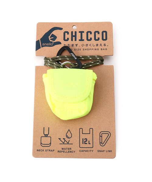 anello（アネロ）の「◆anello/アネロ CHICCO 撥水 トートバッグ（エコバッグ/サブバッグ・メンズ・イエロー/アイボリー/ピンク系/ネイビー/ブラック/オリーブ・99）」の5枚目の写真