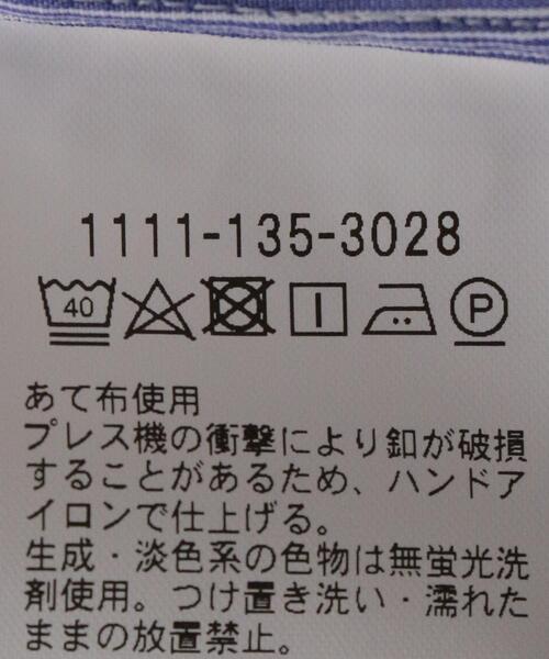 UNITED ARROWS（ユナイテッドアローズ）の「＜UNITED ARROWS ＞ ピンストライプ ショートボタンダウン（シャツ/ブラウス・メンズ・コバルトブルー・SMALL/MEDIUM/LARGE/X-LARGE）」の15枚目の写真