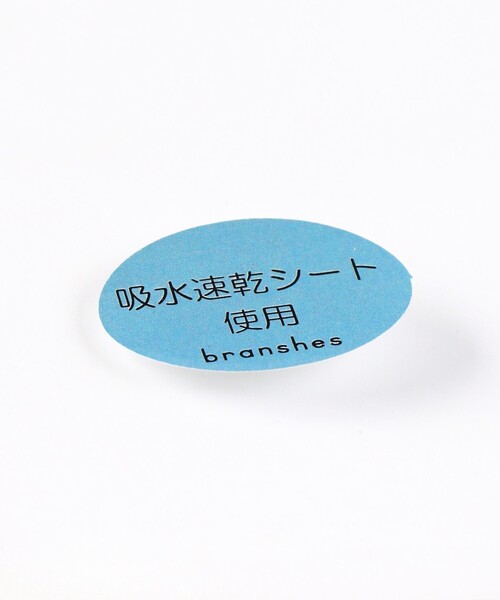 BRANSHES(ブランシェス)の「小花柄スタイ(スタイ/よだれかけ・キッズ・アイボリー/ピンク・FREE)」の11枚目の写真