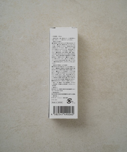 ONEME（ワンム）の「【ONEME】マウスミスト 30ml（オーラルケア/歯磨きグッズ・レディース・その他・FREE）」の4枚目の写真