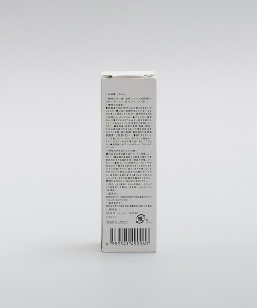 ONEME（ワンム）の「【ONEME】マウスミスト 30ml（オーラルケア/歯磨きグッズ・レディース・その他・FREE）」の9枚目の写真