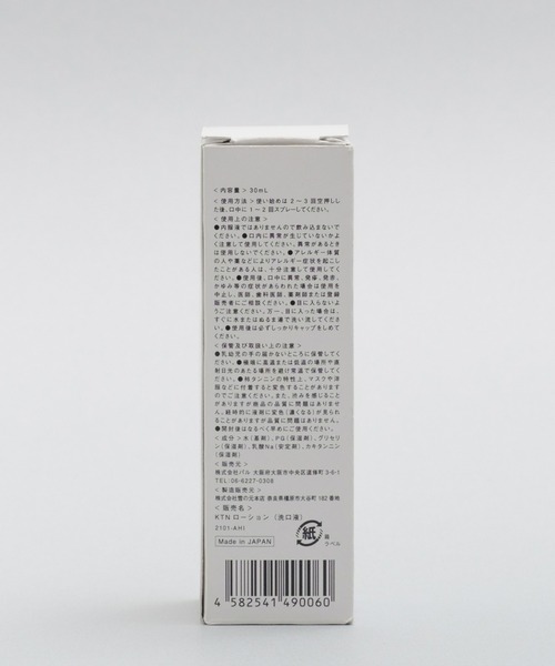 ONEME（ワンム）の「【ONEME】マウスミスト 30ml（オーラルケア/歯磨きグッズ・レディース・その他・FREE）」の14枚目の写真