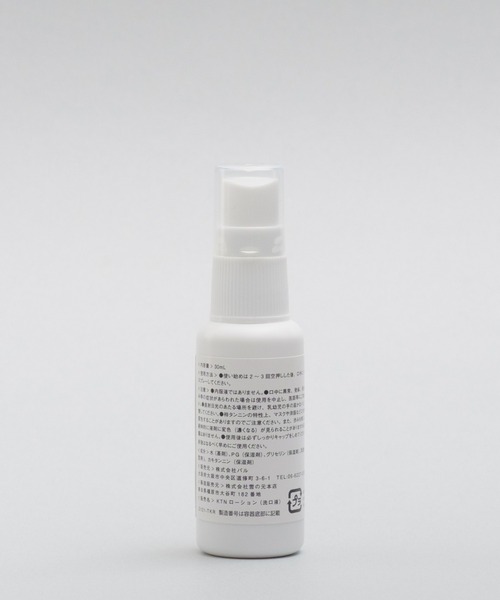 ONEME（ワンム）の「【ONEME】マウスミスト 30ml（オーラルケア/歯磨きグッズ・レディース・その他・FREE）」の12枚目の写真