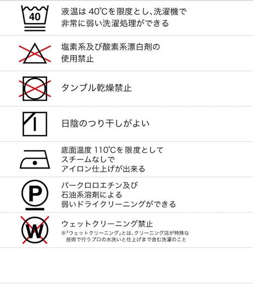 CITY TOKYO（シティトウキョウ）の「カーブドエッジテーラードベスト（テーラードジャケット・メンズ・ブラック/ダークグレー/ダークブルー・1/2）」の7枚目の写真