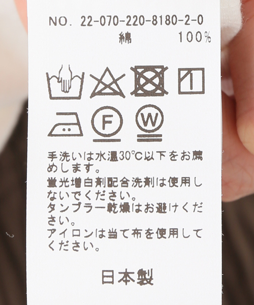 FRAMeWORK（フレームワーク）の「カバーページプリントT（Tシャツ/カットソー・レディース・ホワイト/ブラウン/ライトグリーン・FREE）」の20枚目の写真