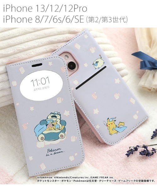 Hamee(ハミィ)の「iPhone 14/13/12/12 Pro/8/7/6s/6/SE(第2/第3世代) 専用 ポケットモンスター/ ポケモン フリップ スマホケース 窓付き ダイアリーケース(スマホケース/カバー・レディース・ライトパープル/ベビーピンク/ペールイエロー・ 13/ 12/7/8)」の2枚目の写真