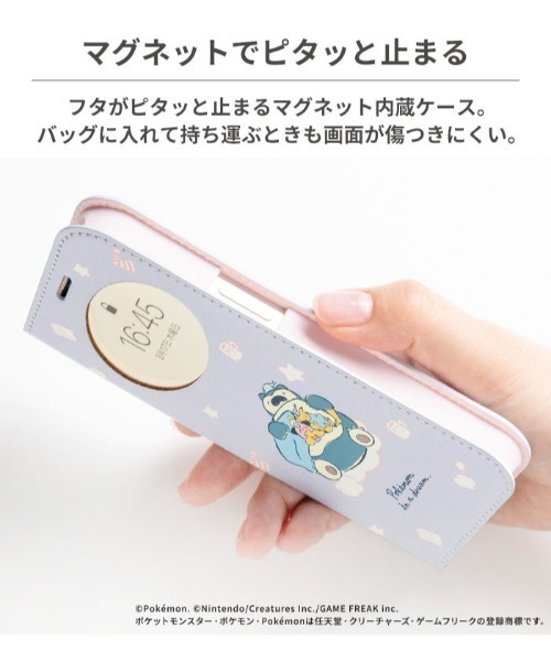 Hamee(ハミィ)の「iPhone 14/13/12/12 Pro/8/7/6s/6/SE(第2/第3世代) 専用 ポケットモンスター/ ポケモン フリップ スマホケース 窓付き ダイアリーケース(スマホケース/カバー・レディース・ライトパープル/ベビーピンク/ペールイエロー・ 13/ 12/7/8)」の6枚目の写真
