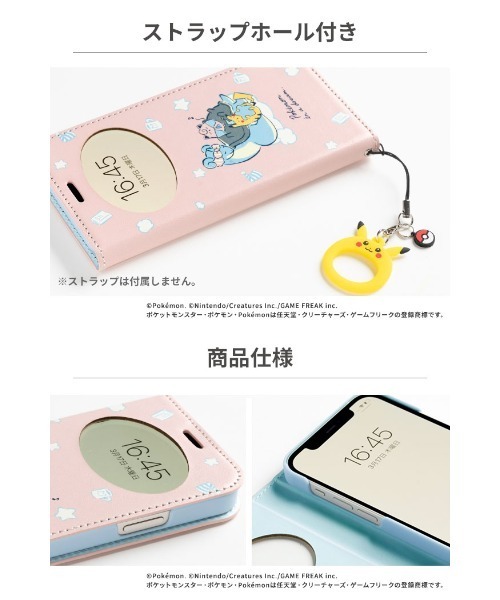 Hamee(ハミィ)の「iPhone 14/13/12/12 Pro/8/7/6s/6/SE(第2/第3世代) 専用 ポケットモンスター/ ポケモン フリップ スマホケース 窓付き ダイアリーケース(スマホケース/カバー・レディース・ライトパープル/ベビーピンク/ペールイエロー・ 13/ 12/7/8)」の8枚目の写真