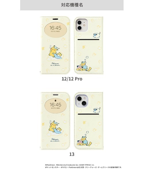 Hamee(ハミィ)の「iPhone 14/13/12/12 Pro/8/7/6s/6/SE(第2/第3世代) 専用 ポケットモンスター/ ポケモン フリップ スマホケース 窓付き ダイアリーケース(スマホケース/カバー・レディース・ライトパープル/ベビーピンク/ペールイエロー・ 13/ 12/7/8)」の9枚目の写真