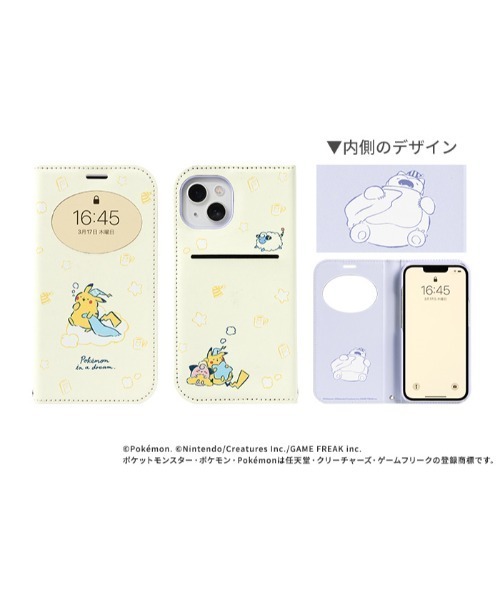 Hamee(ハミィ)の「iPhone 14/13/12/12 Pro/8/7/6s/6/SE(第2/第3世代) 専用 ポケットモンスター/ ポケモン フリップ スマホケース 窓付き ダイアリーケース(スマホケース/カバー・レディース・ライトパープル/ベビーピンク/ペールイエロー・ 13/ 12/7/8)」の13枚目の写真