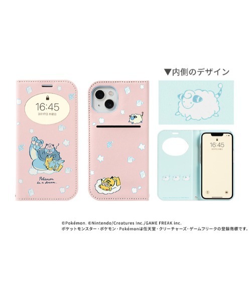 Hamee(ハミィ)の「iPhone 14/13/12/12 Pro/8/7/6s/6/SE(第2/第3世代) 専用 ポケットモンスター/ ポケモン フリップ スマホケース 窓付き ダイアリーケース(スマホケース/カバー・レディース・ライトパープル/ベビーピンク/ペールイエロー・ 13/ 12/7/8)」の14枚目の写真