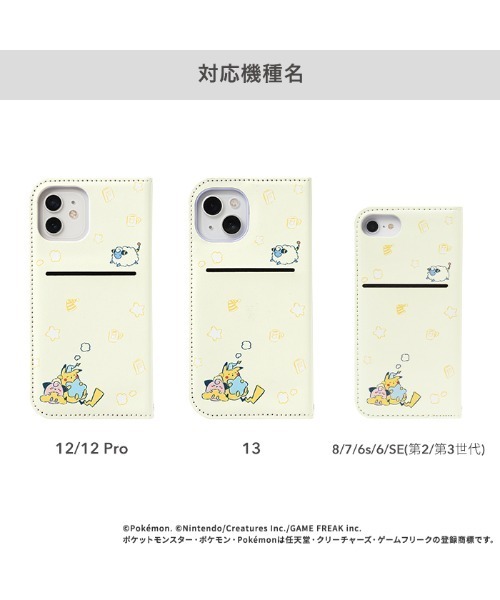 Hamee(ハミィ)の「iPhone 14/13/12/12 Pro/8/7/6s/6/SE(第2/第3世代) 専用 ポケットモンスター/ ポケモン フリップ スマホケース 窓付き ダイアリーケース(スマホケース/カバー・レディース・ライトパープル/ベビーピンク/ペールイエロー・ 13/ 12/7/8)」の15枚目の写真