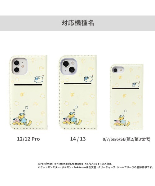 Hamee(ハミィ)の「iPhone 14/13/12/12 Pro/8/7/6s/6/SE(第2/第3世代) 専用 ポケットモンスター/ ポケモン フリップ スマホケース 窓付き ダイアリーケース(スマホケース/カバー・レディース・ライトパープル/ベビーピンク/ペールイエロー・ 13/ 12/7/8)」の16枚目の写真