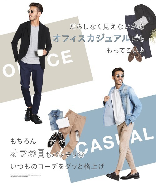 jiggys shop（ジギーズショップ）の「ストレッチツイル スリムテーパード チノパンツ（チノパンツ・メンズ・ホワイト/ブラック/ベージュ/ネイビー/グレー系その他・SMALL/MEDIUM/LARGE/X-LARGE）」の8枚目の写真