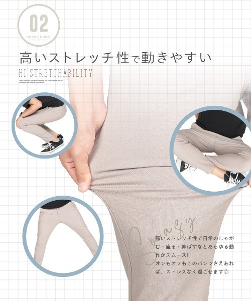 jiggys shop（ジギーズショップ）の「ストレッチツイル スリムテーパード チノパンツ（チノパンツ・メンズ・ホワイト/ブラック/ベージュ/ネイビー/グレー系その他・SMALL/MEDIUM/LARGE/X-LARGE）」の9枚目の写真