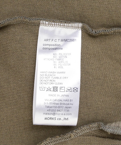 FranCisT_MOR.K.S.(フランシストモークス)の「FranCisT_MOR.K.S. /フランシストモークス/MC2981 STRETCH ECOFUR 3D HibiSkull EMB. HOODIE JKT(ブルゾン・メンズ・ブラック/カーキ・3/2)」の20枚目の写真