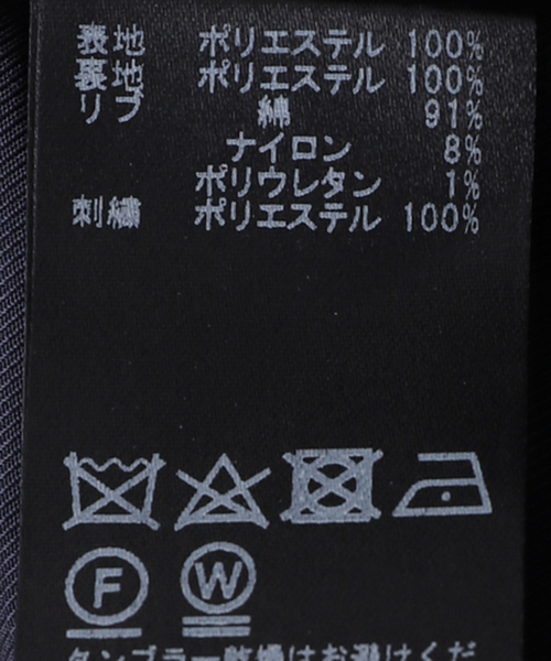 PARIS SAINT-GERMAIN（パリサンジェルマン）の「【Paris Saint-Germain】TOKYO スカジャン（ブルゾン・メンズ・ネイビー・MEDIUM/LARGE）」の18枚目の写真