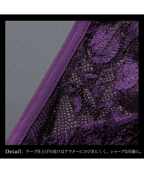 HIMICO(ヒミコ)の「HIMICO uomo/ Tバック パンツ レース 001series(ブリーフ・メンズ・ローズ/ダークブラウン/ブラック/ダークパープル/ダークブルー・LARGE/X-LARGE/MEDIUM)」の16枚目の写真