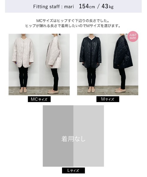 [低身長サイズ有]フェイクレザーキルティングジャケット（ノーカラージャケット）｜Re:EDIT（リエディ）