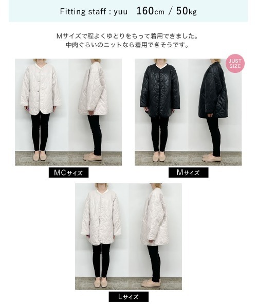 [低身長サイズ有]フェイクレザーキルティングジャケット（ノーカラージャケット）｜Re:EDIT（リエディ）