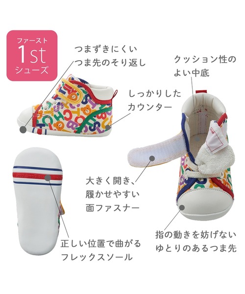 HOT BISCUITS(ホットビスケッツ)の「ロゴ総柄 ファーストベビーシューズ(スニーカー・キッズ・マルチ・12cm/13cm/12.5cm/13.5cm/11.5cm)」の9枚目の写真