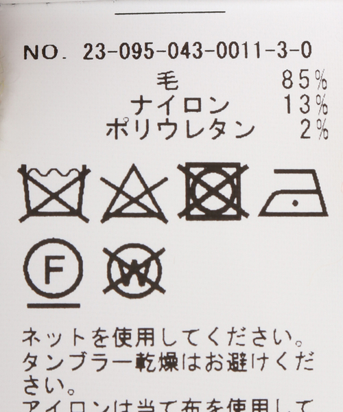 CITYSHOP（シティーショップ）の「【YANYAN/ヤンヤン】SOFTI BEANIE：ニットキャップ（ニットキャップ/ビーニー・レディース・その他4・FREE）」の10枚目の写真