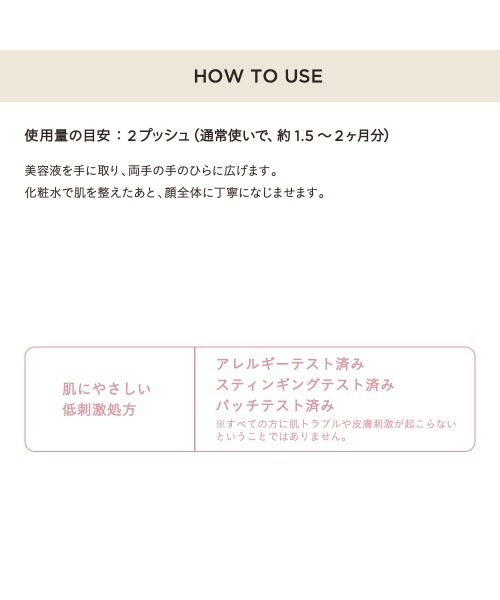 ETVOS(エトヴォス)の「薬用 ホワイトニングクリアセラムW 【医薬部外品】(美容液/オイル/クリーム・レディース・その他・FREE)」の12枚目の写真