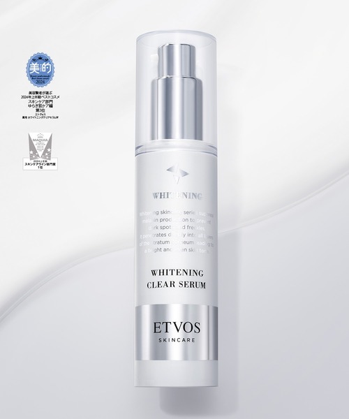 ETVOS(エトヴォス)の「薬用 ホワイトニングクリアセラムW 【医薬部外品】(美容液/オイル/クリーム・レディース・その他・FREE)」の13枚目の写真