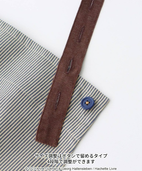 Gaspard et Lisa 綿混 エコロゴストライプ 首掛け 前結びエプロン 70830919（エプロン）｜NAIGAI（ナイガイ）