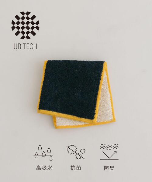 URBAN RESEARCH(アーバンリサーチ)の「『UR TECH』3カラーズ ハンドタオル(タオル・レディース・ホワイト系その他/グリーン系その他/グレー系その他・25)」の2枚目の写真