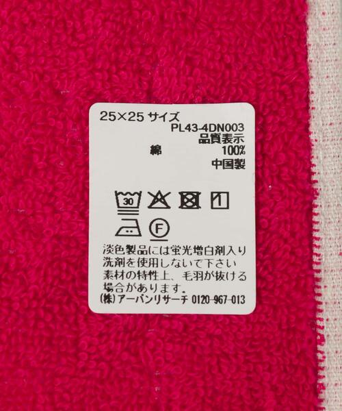 URBAN RESEARCH(アーバンリサーチ)の「『UR TECH』3カラーズ ハンドタオル(タオル・レディース・ホワイト系その他/グリーン系その他/グレー系その他・25)」の12枚目の写真