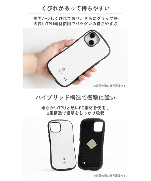 iFace（アイフェイス）の「iPhone 15/15 Pro/15 Pro Max/14/14 Pro/14 Pro Max/13/13 Pro/13 mini/12/12 Pro/11/XR/SE(第3/第2世代)/8/7専用 星のカービィ iFace First Classケース（スマホケース/カバー・レディース・その他1/ピンク系その他2/オレンジ系その他2/ピンク系その他/グレー系その他/オレンジ系その他・iPhone 7/8/SE(第2/第3世代)/iPhone 11/XR/iPhone 12/12 Pro/iPhone 13/iPhone 13 mini/iPhone 13 Pro/iPhone 14/iPhone 14 Pro/iPhone 15 Pro Max/iPhone 15 Pro/iPhone 15/iPhone 14 Pro Max）」の9枚目の写真