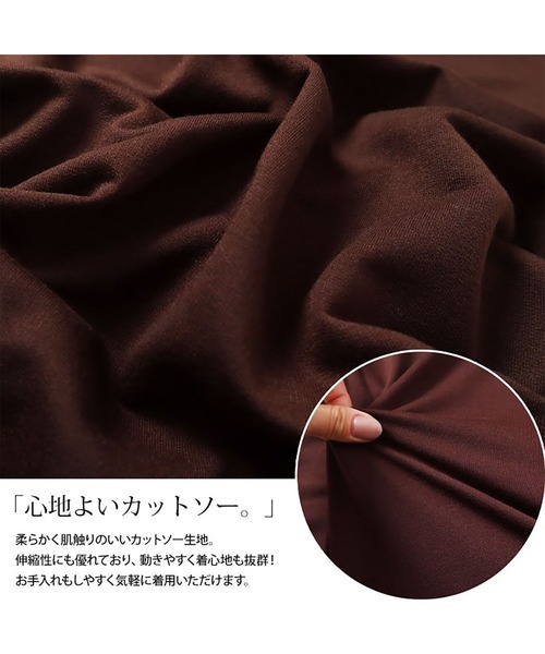 GOLDJAPAN(ゴールドジャパン)の「Vネックウエスト切り替えワンピース【大きいサイズ対応】(ワンピース・レディース・チャコール/ブラック/ブラウン・4L~5L/LL~3L)」の8枚目の写真