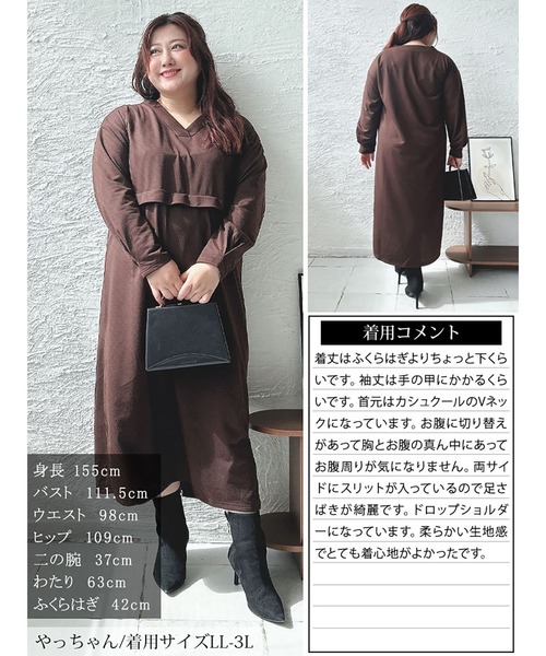 GOLDJAPAN(ゴールドジャパン)の「Vネックウエスト切り替えワンピース【大きいサイズ対応】(ワンピース・レディース・チャコール/ブラック/ブラウン・4L~5L/LL~3L)」の18枚目の写真