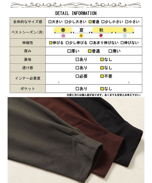 GOLDJAPAN(ゴールドジャパン)の「Vネックウエスト切り替えワンピース【大きいサイズ対応】(ワンピース・レディース・チャコール/ブラック/ブラウン・4L~5L/LL~3L)」の21枚目の写真
