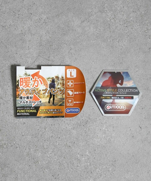 OUTDOOR PRODUCTS(アウトドアプロダクツ)の「【OUTDOOR PRODUCTS】 ニット 裏フリース アクティブ ストレッチ イージーパンツ / 暖パン / UVカット(その他パンツ・メンズ・チャコール/ネイビー/ブラック・MEDIUM/LARGE/X-LARGE)」の16枚目の写真