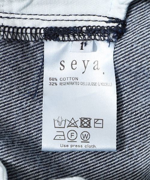 seya.（セヤ）の「seya. / セヤ：TOFU BROTHER JEANS：SO03141D10[ANN]（デニムパンツ・レディース・インディゴブルー・1）」の6枚目の写真
