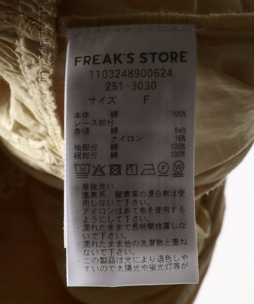 FREAK'S STORE(フリークスストア)の「インド ノースリーブ レースフリル カシュクールトップス(シャツ/ブラウス・レディース・ブラック/オフホワイト/ピンク/イエロー・フリ-)」の7枚目の写真