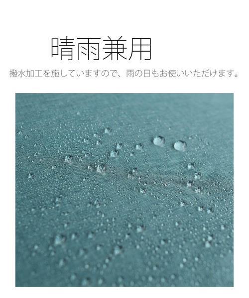 utatane（ウタタネ）の「折りたたみ日傘 完全遮光100％ 晴雨兼用 北欧色シャンブレー リングハンドル（内ストラップ付）（折りたたみ傘・レディース・ワイン/グリーン/レッド/イエロー・FREE）」の21枚目の写真