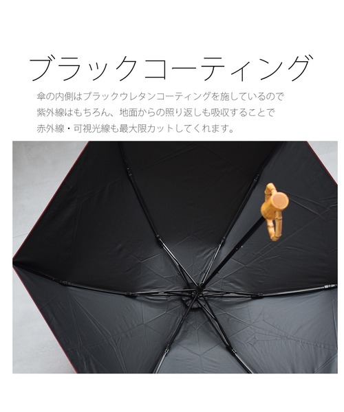 utatane（ウタタネ）の「折りたたみ日傘 完全遮光100％ 晴雨兼用 北欧色シャンブレー リングハンドル（内ストラップ付）（折りたたみ傘・レディース・ワイン/グリーン/レッド/イエロー・FREE）」の22枚目の写真